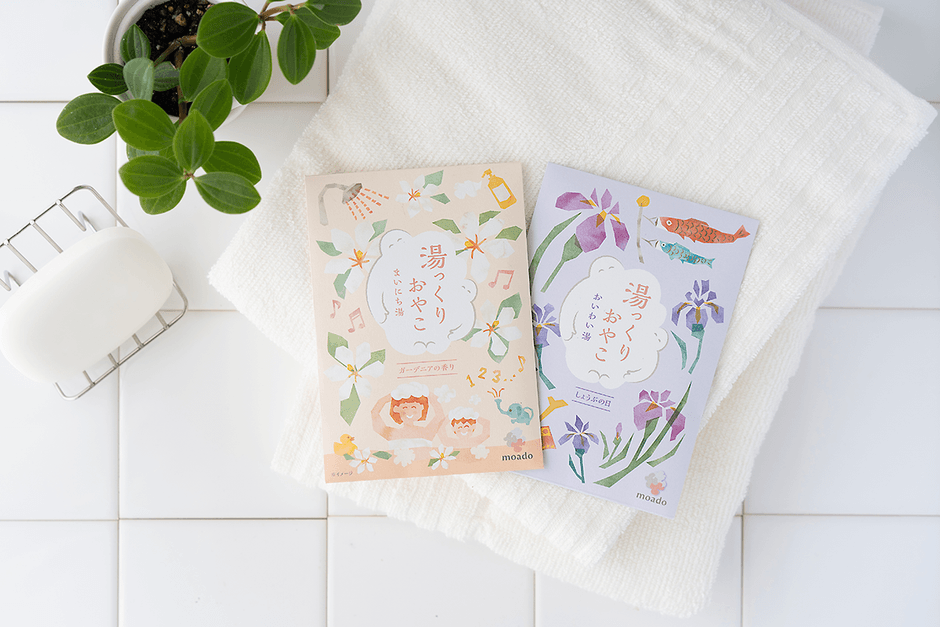 湯っくりおやこシリーズ