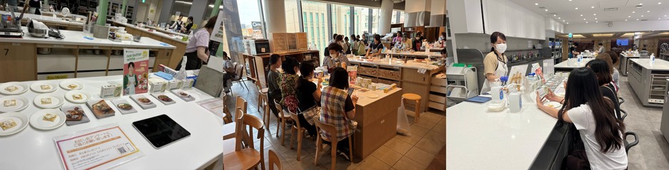 実施風景