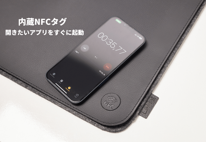 内蔵NFCタグ、開きたいアプリをすぐに起動