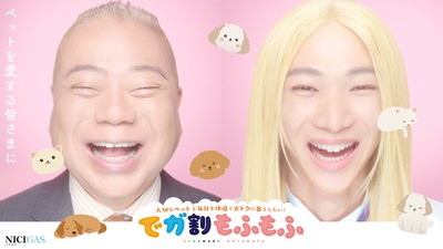 左)出川哲朗さん 右)橘優輝さん
