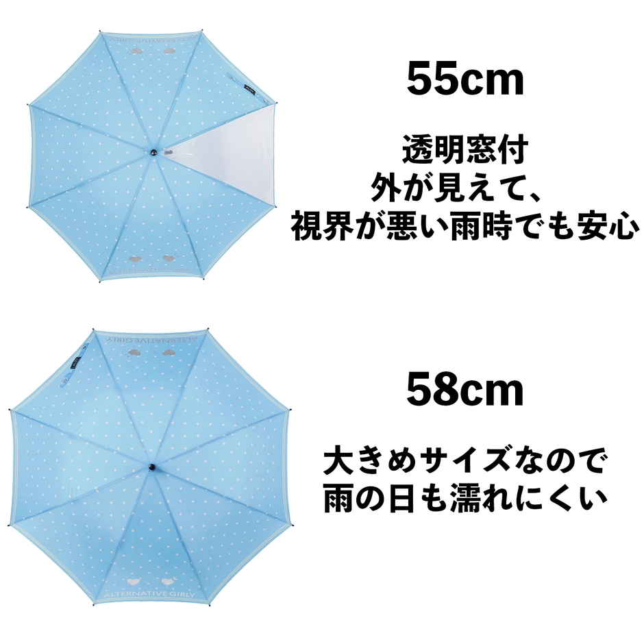 透明窓付長傘タイプ・大きめ長傘タイプ