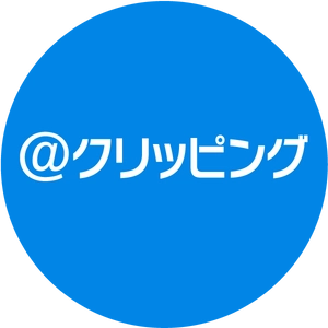 発売日当日に雑誌記事も確認可能！ 朝7時から新聞記事を報告する早朝クリッピングが 「雑誌調査オプション」の提供を開始