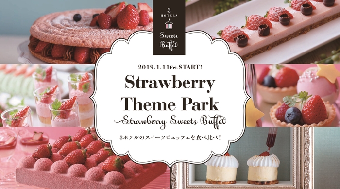 『Strawberry Theme Park』