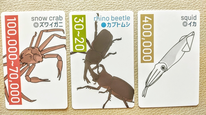 「ベイビーズ?」イメージ (3)