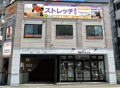 “ストレッチ専門店ストレチックス”北海道・札幌市に初出店！ 「円山店」が2023年9月9日にグランドオープン