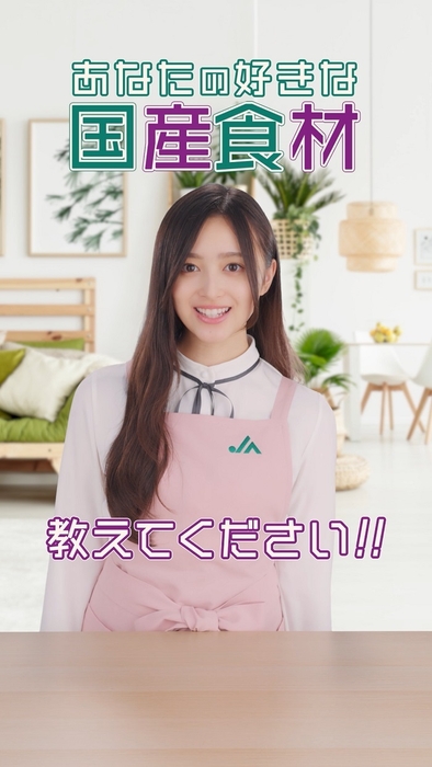 井上和