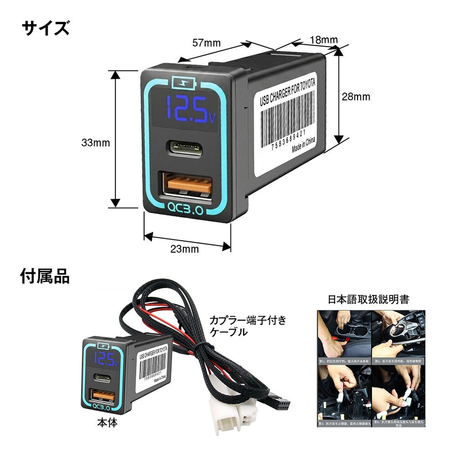 製品仕様と付属品 本体サイズ33×23×63(mm)・カプラー端子付きケーブル1.2m