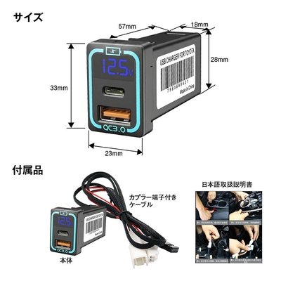 製品仕様と付属品 本体サイズ33×23×63(mm)・カプラー端子付きケーブル1.2m