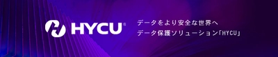 アセンテック、HYCU(ハイク)社とパートナー契約を締結　 「HYCU for Microsoft365」サービスを提供開始