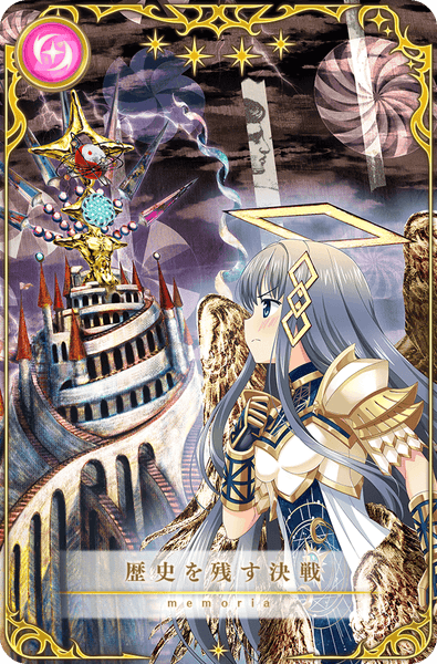 マギアレコード 魔法少女まどか☆マギカ外伝』8月17日より新魔法少女