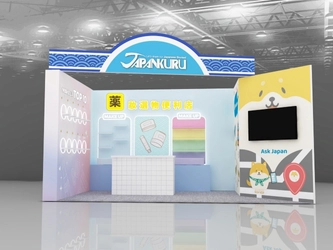 JAPANKURU、5年ぶりに台湾ITFへ出展 ― 鄭世彬氏＆訪日Q&Aアプリ「Ask Japan」とのコラボで“日本の今”を発信