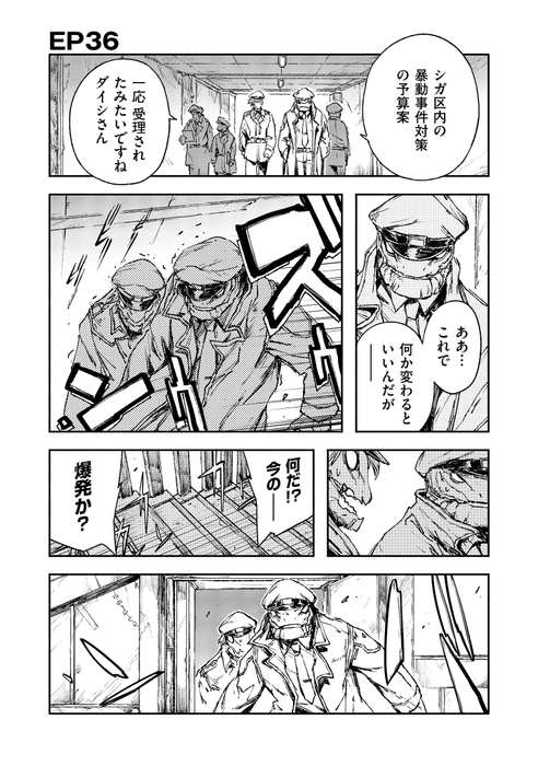 『カラーレス』⑤