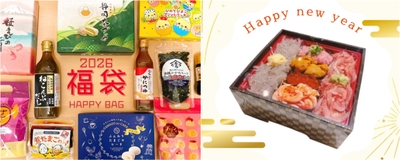 「食べる・買う・贈る」が沼津サービスエリアでそろう