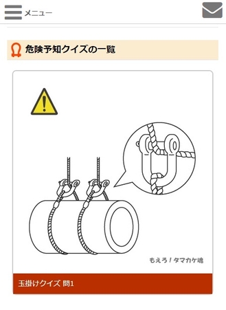 サイトイメージ2