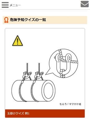 サイトイメージ2
