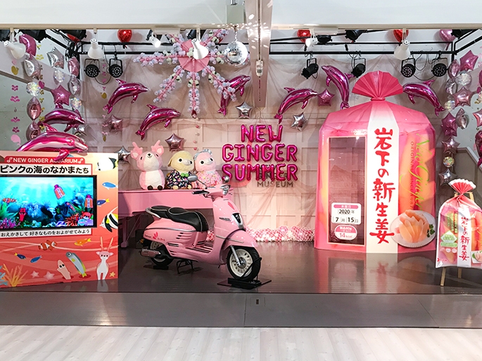 『NEW GINGER SUMMER 2020』フォトスポット(イベントステージ)