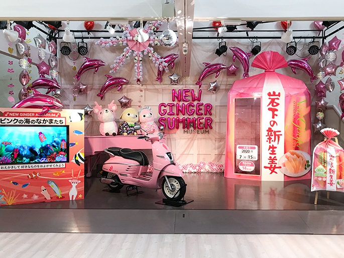 『NEW GINGER SUMMER 2020』フォトスポット（イベントステージ）