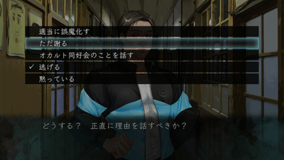 ゲーム画面4