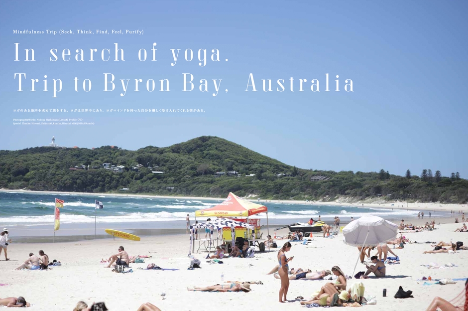 SEEK,FIND AND FEEL～ヨガを探しに〜