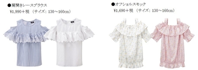 【新商品掲載(一部)】_2