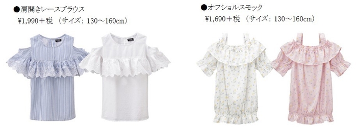 【新商品掲載(一部)】_2