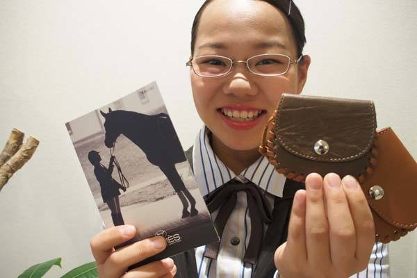 休暇村支笏湖 「ソメスサドル」オリジナルコインケース