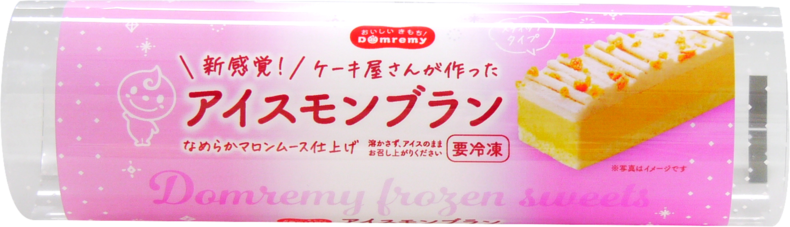 新感覚! ケーキ屋さんが作ったアイスケーキ 第3弾! ドンレミー 「アイスモンブラン」 2/16(火) ミニストップ先行発売