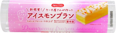 新感覚！　ケーキ屋さんが作ったアイスケーキ　第３弾！ ドンレミー　「アイスモンブラン」　 ２/１６（火）　ミニストップ先行発売