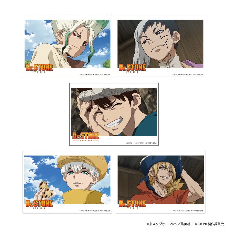 ブロマイドセット NEW WORLD ver.