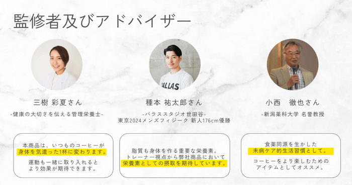 advisor