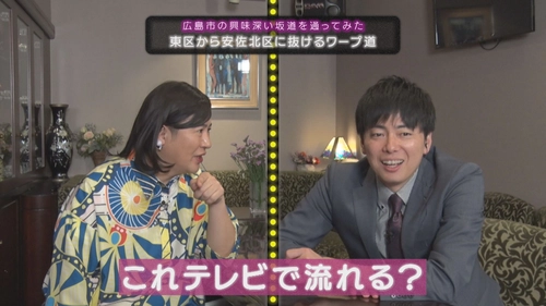 【スナックコットン】55歳ピン芸人が挑戦！
知る人ぞ知る広島の“坂道”を全力で調査！
6月4日(木)深夜0時15分放送