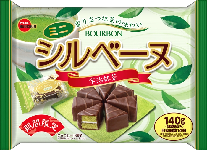 140gミニシルベーヌ宇治抹茶