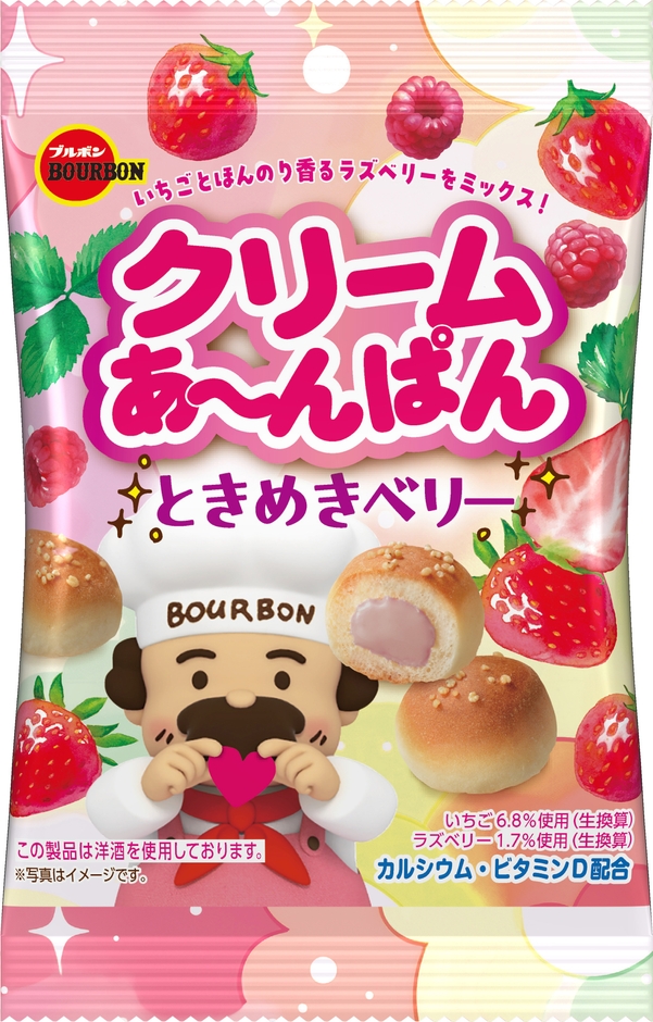 クリームあ～んぱんときめきベリー袋2