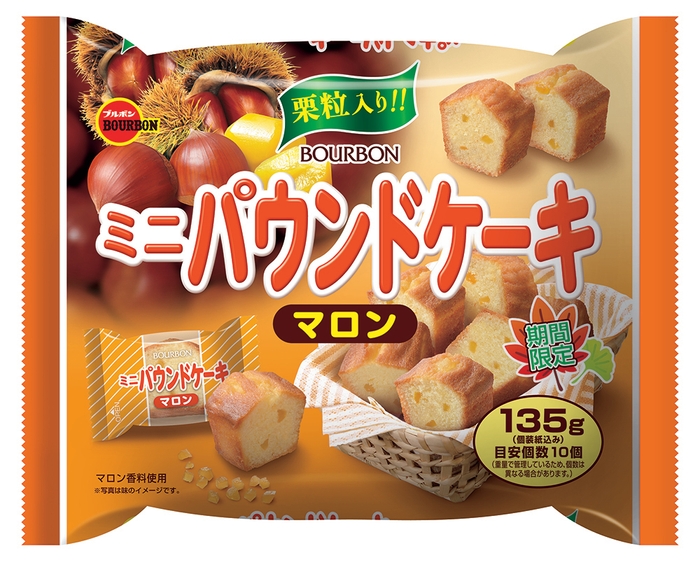 135gミニパウンドケーキマロン