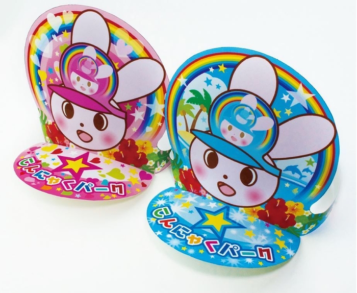 こんにゃくパークオリジナルサンバイザー