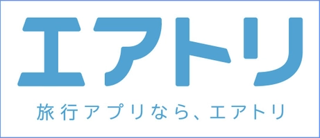 株式会社エアトリ