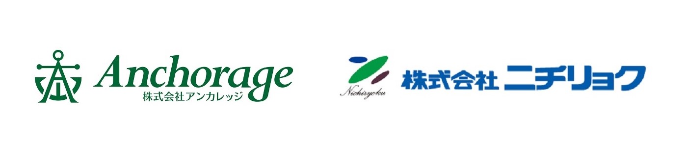 寺院境内型樹木葬「庭苑シリーズ」を展開するアンカレッジ ニチリョクと戦略的パートナーシップ契約を締結