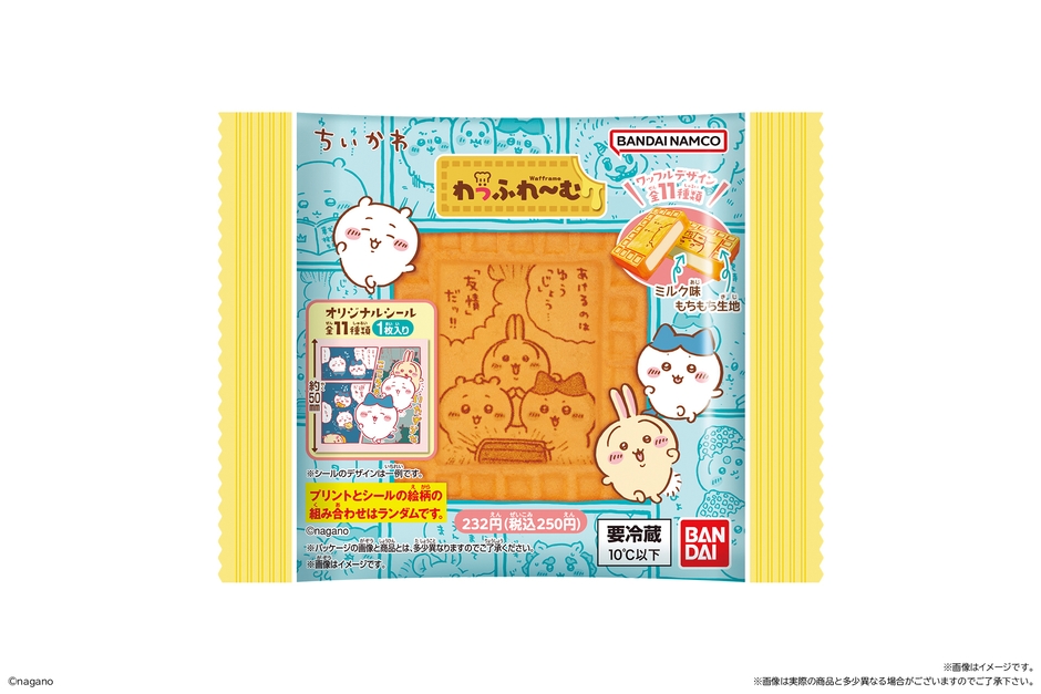 ちいかわ わっふれ～む２(パッケージ)