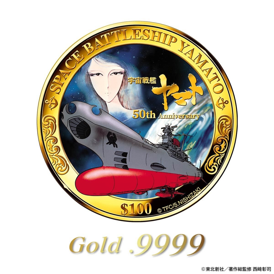 ヤマト金貨意匠