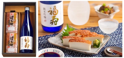 蒲鉾「はも板」×日本酒「福寿」 神戸父の日ギフト　 5月21日から6月10日までの期間限定で発売