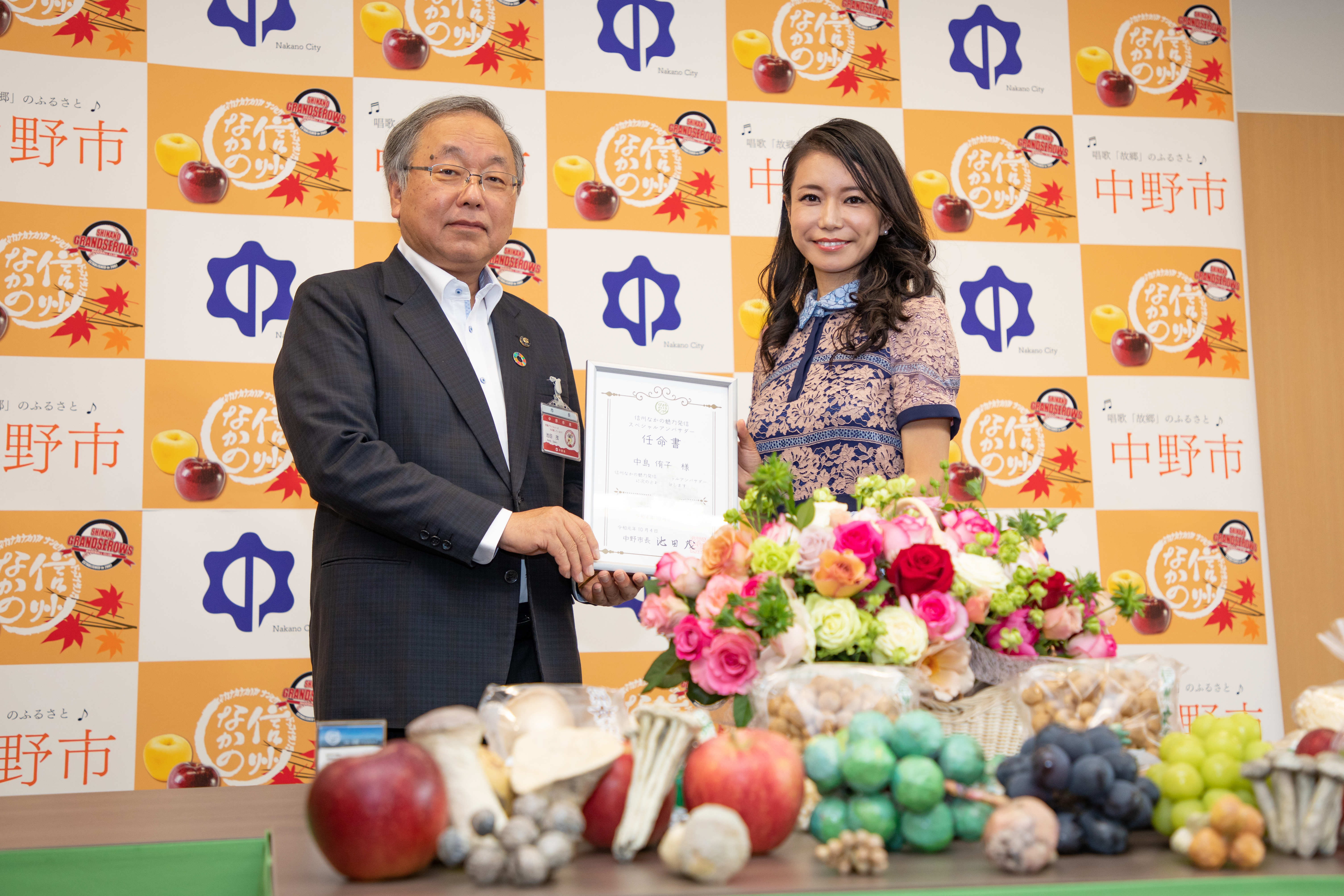 インフルエンサーを育てる事業を始めます(長野県中野市)
