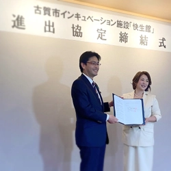 婚活にもウェルビーイングを！『マッチモアコミュニティ』が 福岡県古賀市進出に伴い古賀市長との協定締結式を3月30日に実施