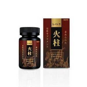 「火柱」