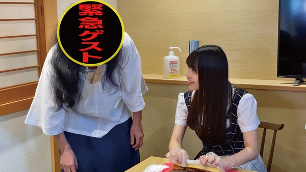 緊急ゲストは一体誰」！？