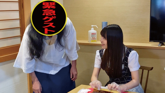 緊急ゲストは一体誰」！？