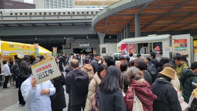 〔イベントレポート〕 “和牛を食べよう！29(ニク)の日フェア！！” 「ハレの日は、和牛を食べて、こころハレ晴れ」 有楽町駅前広場にて、2月29日(4年に1度の肉の日)に開催！