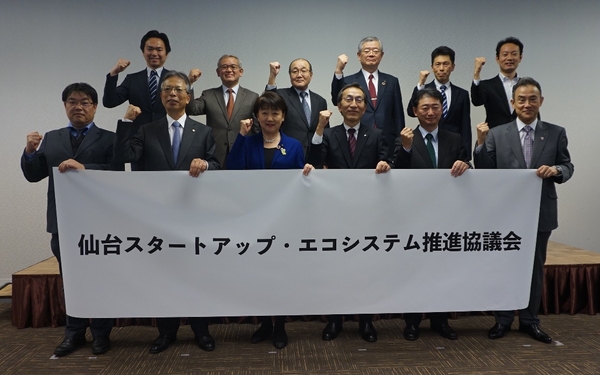 出席者全員による集合写真