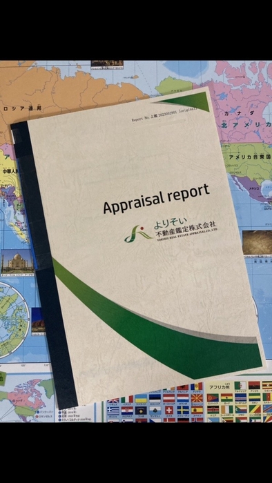 APPRAISAL REPORT(調査報告書)