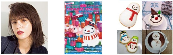 【左】マギー(スペシャル ゲスト)【中央】メインビジュアル【右】スノーマンフード