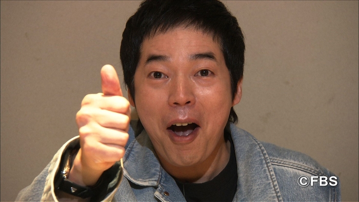 海山邸うま今田